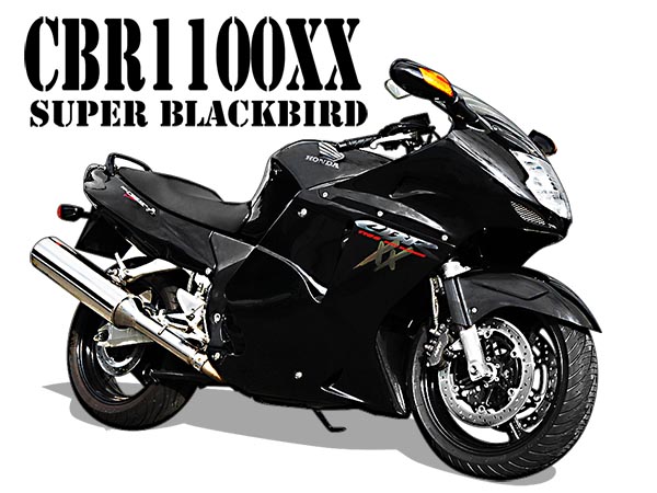 CBR1100XX スーパーブラックバード